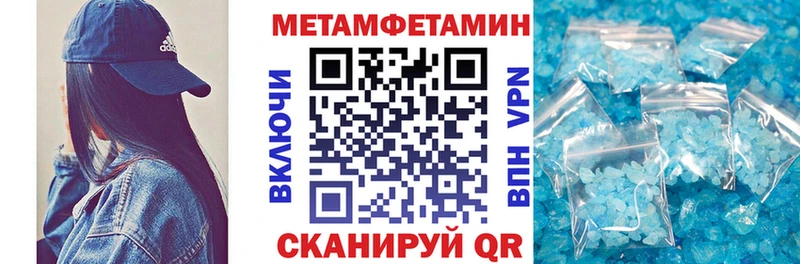 Амфетамин VHQ Донской