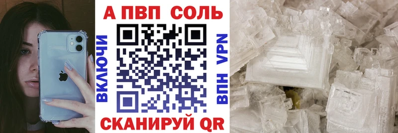 А ПВП Соль  гидра ТОР  Донской 