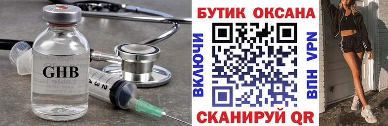 МЕГА сайт  Донской  Бутират оксана 