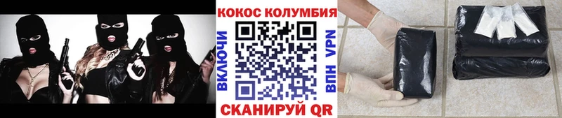 Cocaine Перу  где продают   Донской 