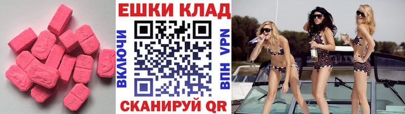 Ecstasy TESLA  Донской 