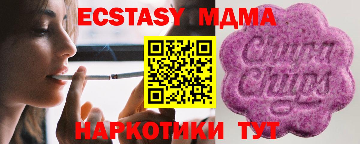Ecstasy louis Vuitton Донской