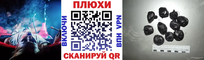 купить наркотик  Донской  Гашиш ice o lator 
