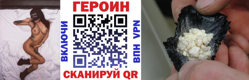 Героин Heroin  цена наркотик  Донской 