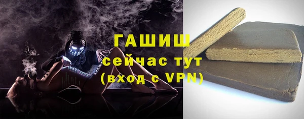 соль ск Гусиноозёрск
