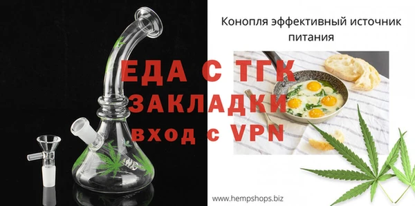 мефедрон VHQ Гусев
