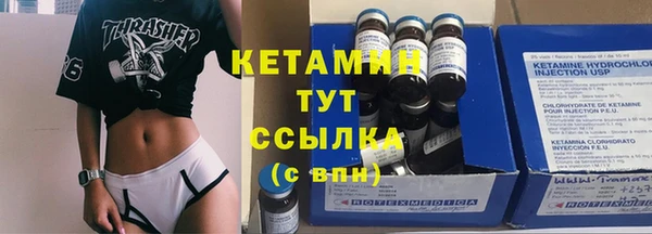 мефедрон VHQ Гусев