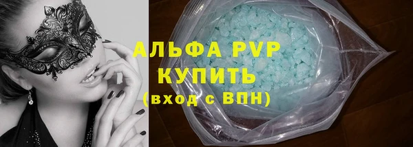 мефедрон VHQ Гусев