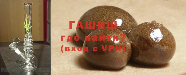 мефедрон VHQ Гусев