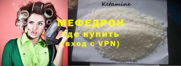 соль ск Гусиноозёрск
