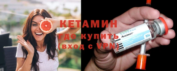 спайс Гусь-Хрустальный