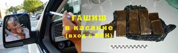спайс Гусь-Хрустальный