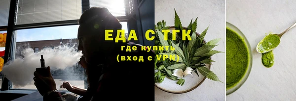 соль ск Гусиноозёрск