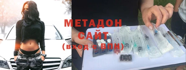 соль ск Гусиноозёрск
