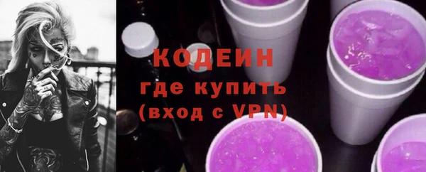мефедрон VHQ Гусев