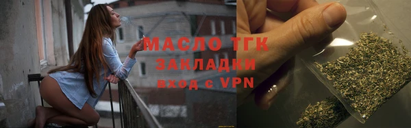 мефедрон VHQ Гусев