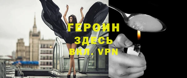 мефедрон VHQ Гусев