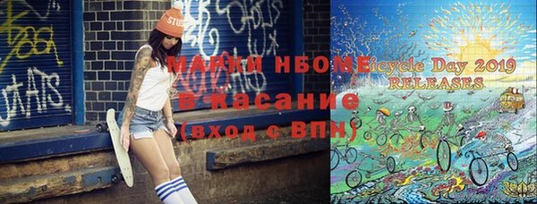 мефедрон VHQ Гусев