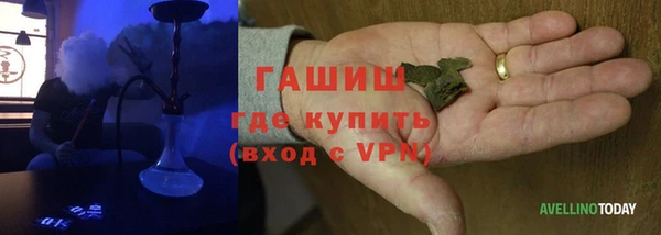 соль ск Гусиноозёрск