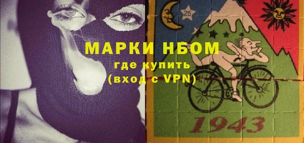 соль ск Гусиноозёрск