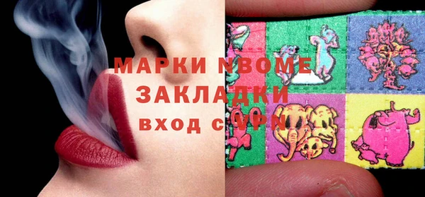 мефедрон VHQ Гусев