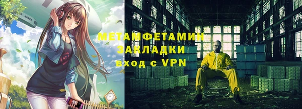 мефедрон VHQ Гусев