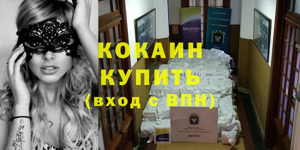 мефедрон VHQ Гусев