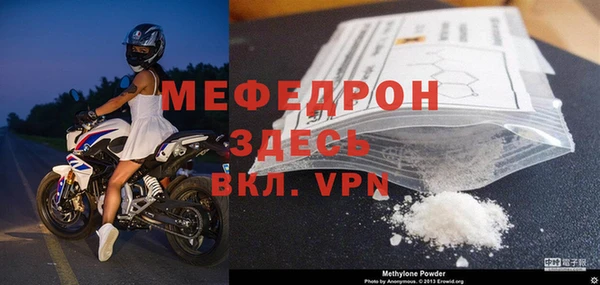 соль ск Гусиноозёрск