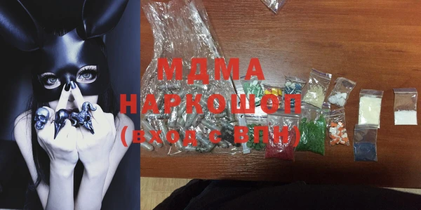 мефедрон VHQ Гусев