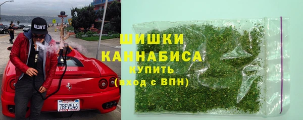 мефедрон VHQ Гусев