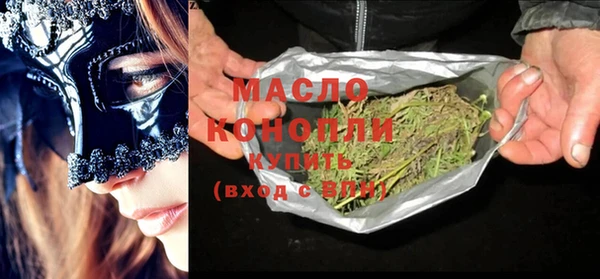 мефедрон VHQ Гусев