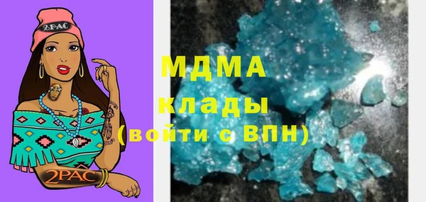 spice Саяногорск