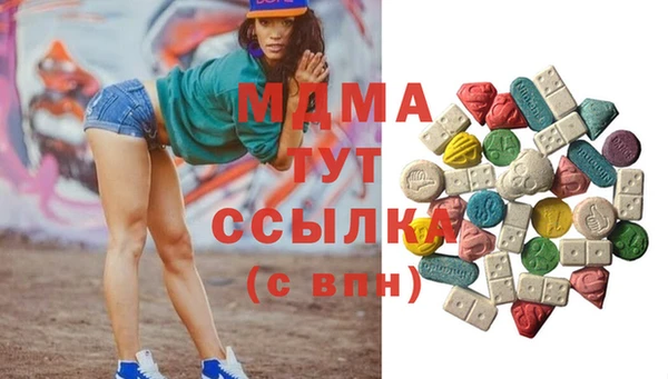 спайс Гусь-Хрустальный