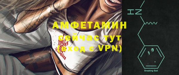 мефедрон VHQ Гусев