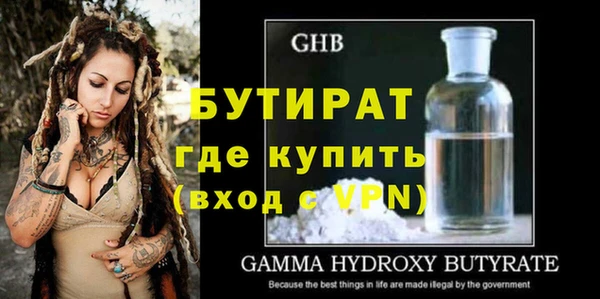 мефедрон VHQ Гусев