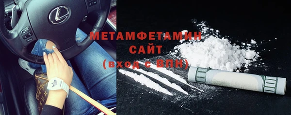 спайс Гусь-Хрустальный