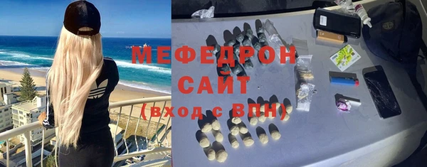 шишки Горно-Алтайск