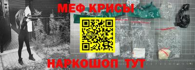 альфа пвп Краснокаменск