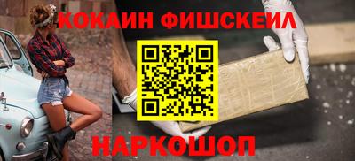 PSILOCYBIN Краснознаменск