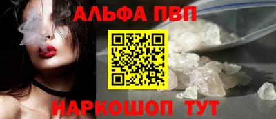 PSILOCYBIN Краснознаменск