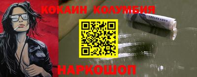 PSILOCYBIN Краснознаменск