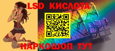 PSILOCYBIN Краснознаменск
