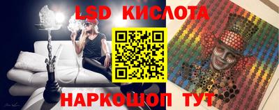 PSILOCYBIN Краснознаменск