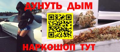 альфа пвп Краснокаменск