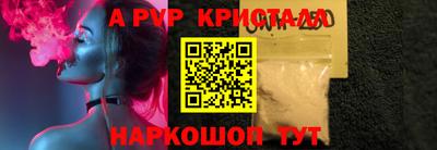 PSILOCYBIN Краснознаменск