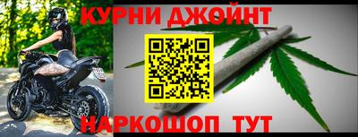 альфа пвп Краснокаменск