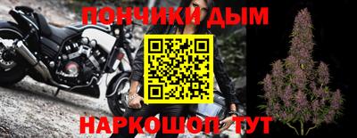 альфа пвп Краснокаменск