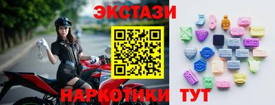 PSILOCYBIN Краснознаменск