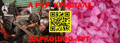PSILOCYBIN Краснознаменск