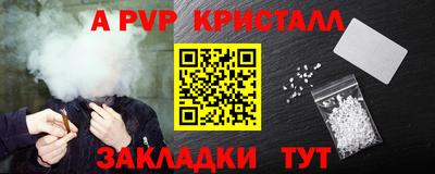 PSILOCYBIN Краснознаменск